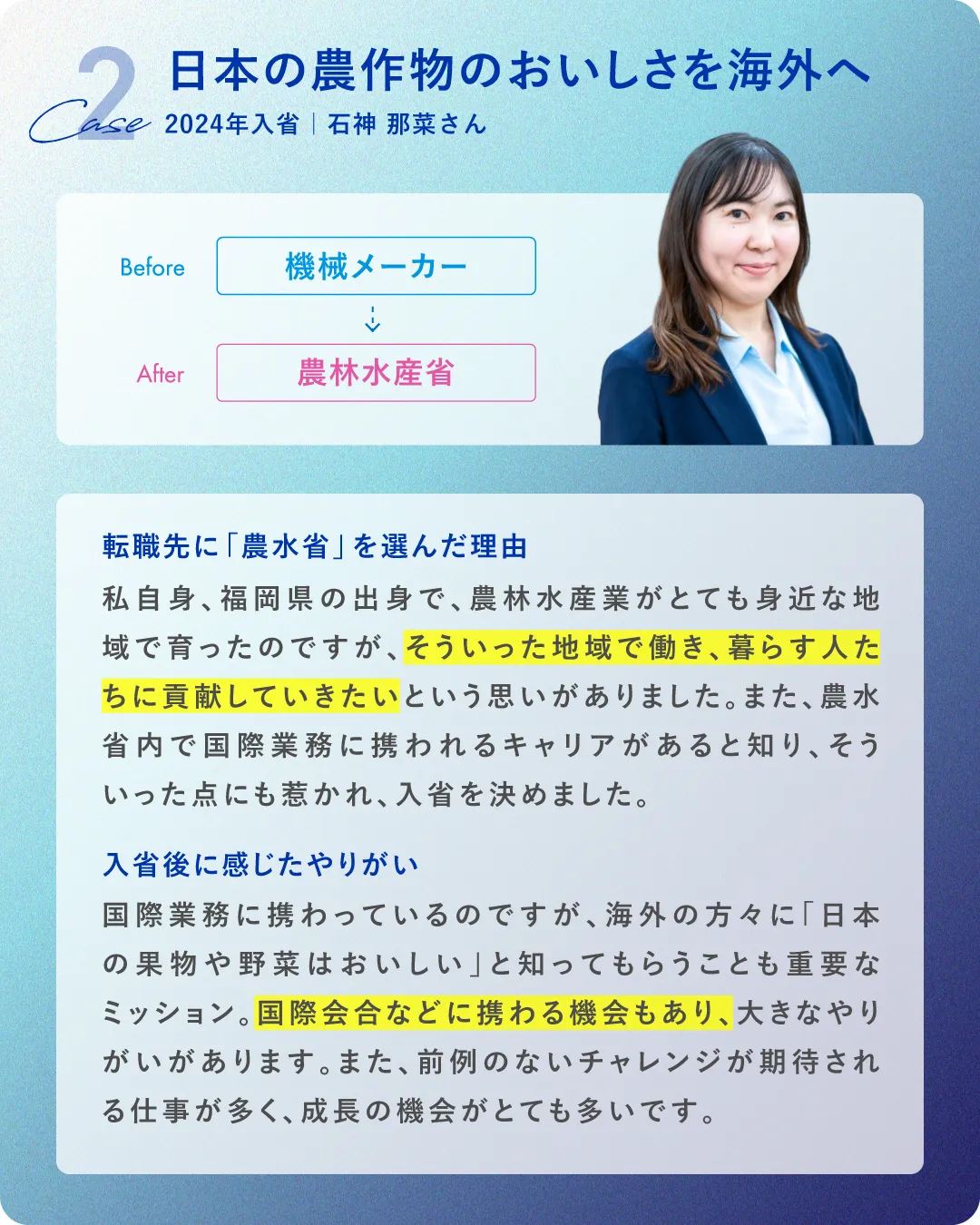 middle_whymaff_2602_02