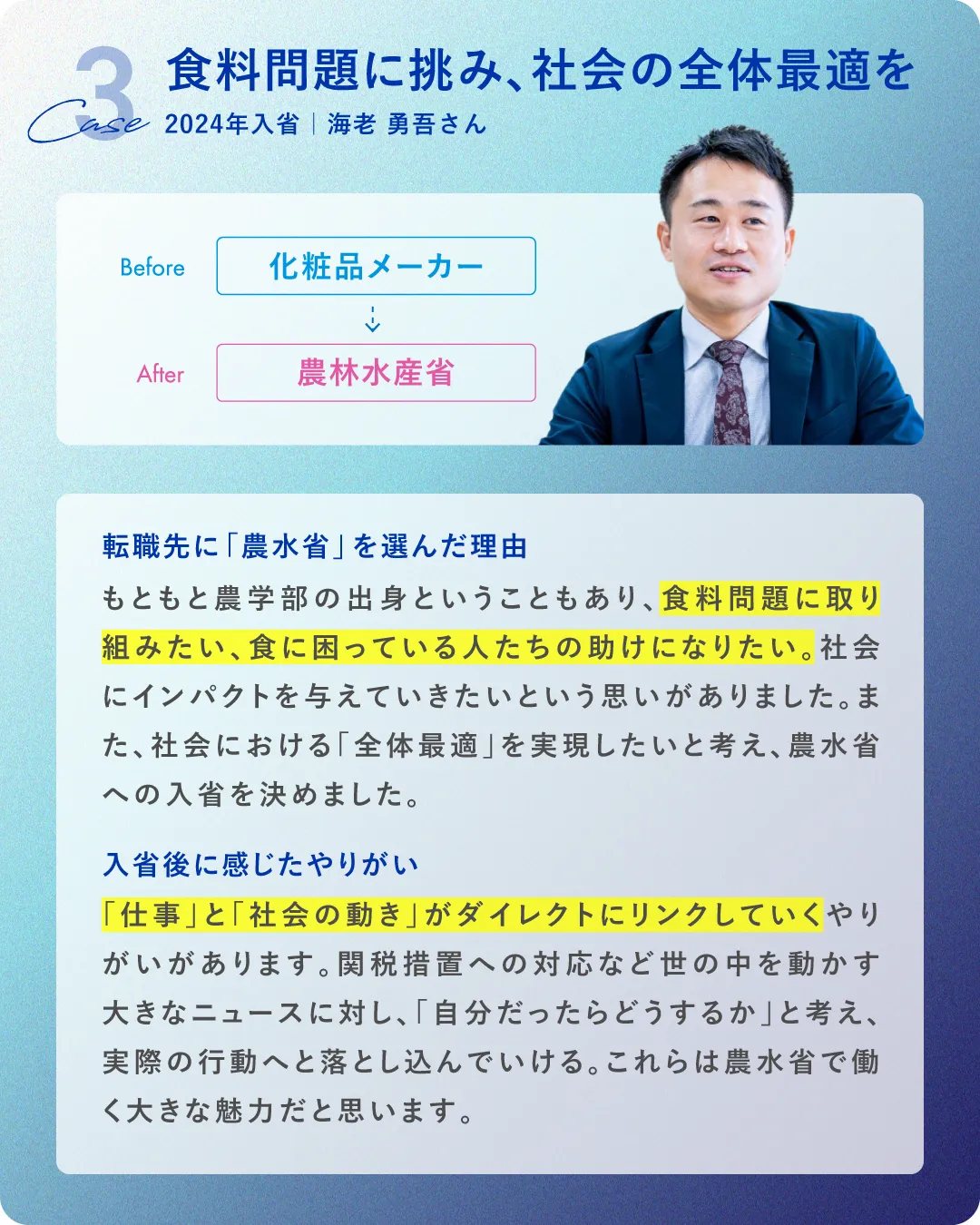 middle_whymaff_2602_03