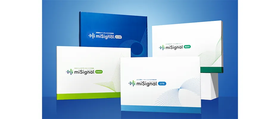 miSignal_イメージ画像