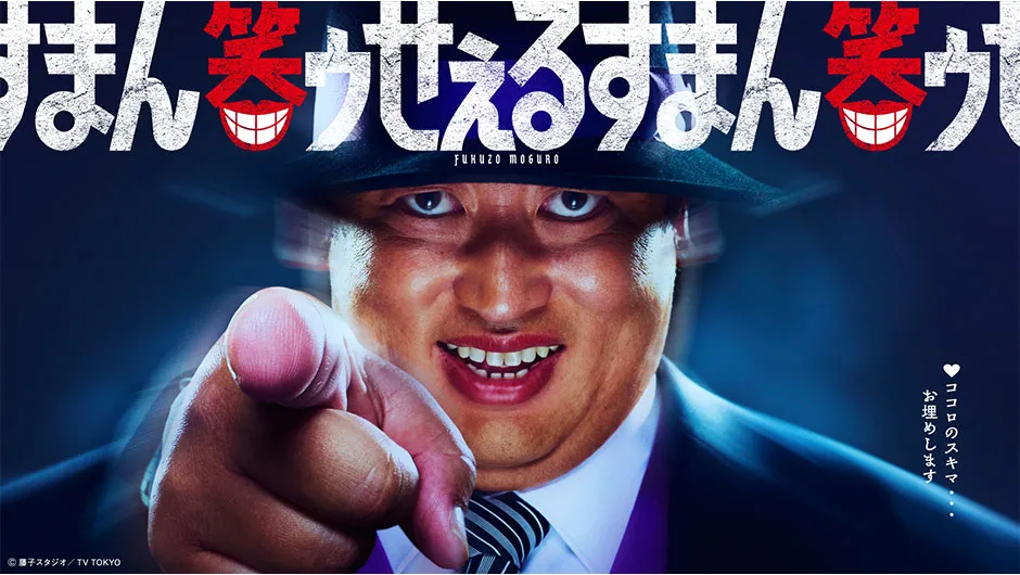 ãã¬ãæ±äº¬_ãµãŒãã¹ç»å